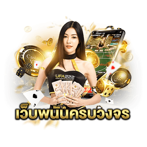 casinoonline
